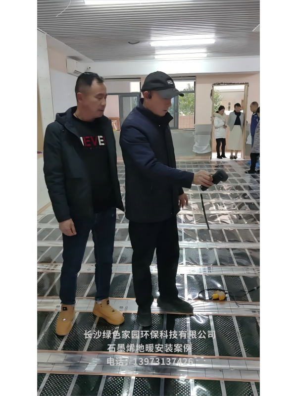 2026年口碑好的石墨烯地暖厂家实力参考,长沙用户力荐 2026年口碑好的石墨烯地暖厂家实力参考,长沙用户力荐