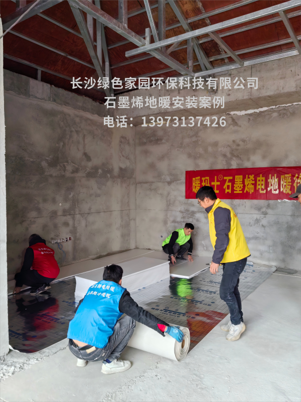 2026石墨烯地暖红黑榜十大热门品牌真实横评,选定再装不交智商税 2026石墨烯地暖红黑榜十大热门品牌真实横评,选定再装不交智商税