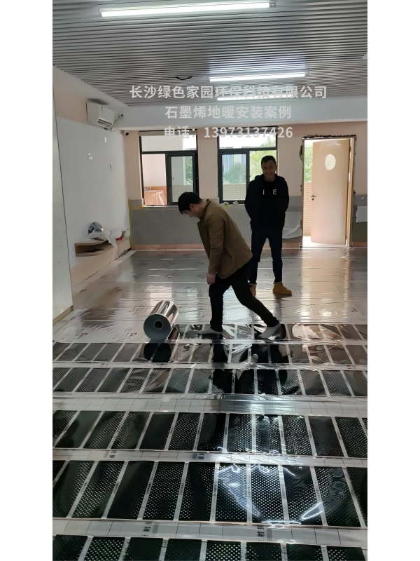 2026年长沙石墨烯地暖免费设计报价服务商客户口碑力荐 2026年长沙石墨烯地暖免费设计报价服务商客户口碑力荐