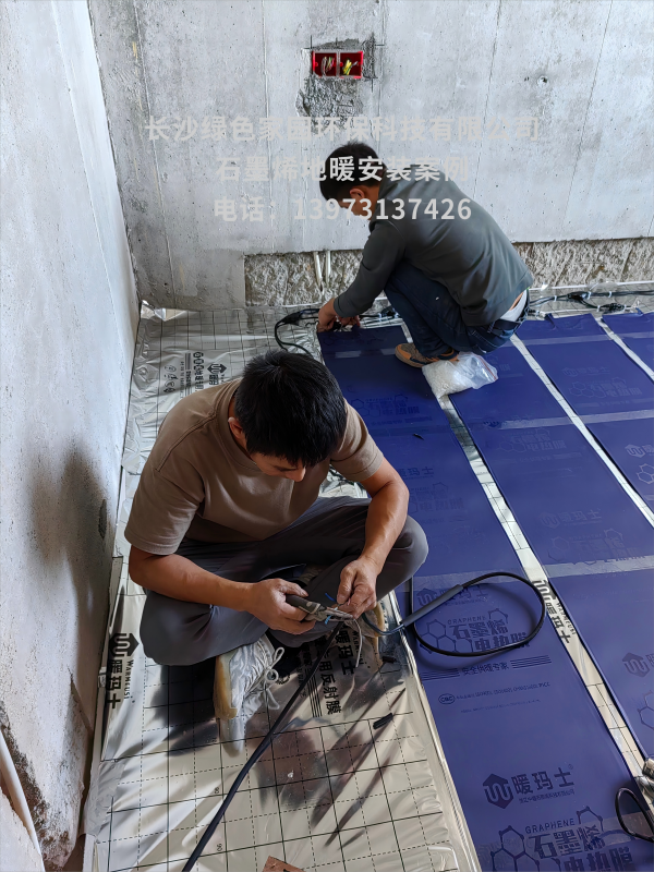 2026年石墨烯地暖长期成本对比，长沙绿色家园环保科技有限公司为您解析