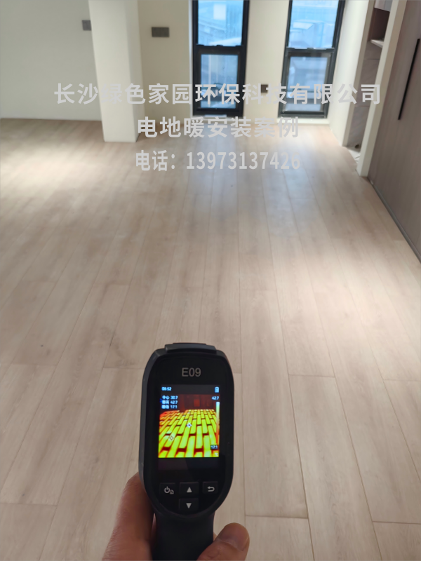 电地暖除湿防潮方案,长沙正规公司实力参考 电地暖除湿防潮方案,长沙正规公司实力参考