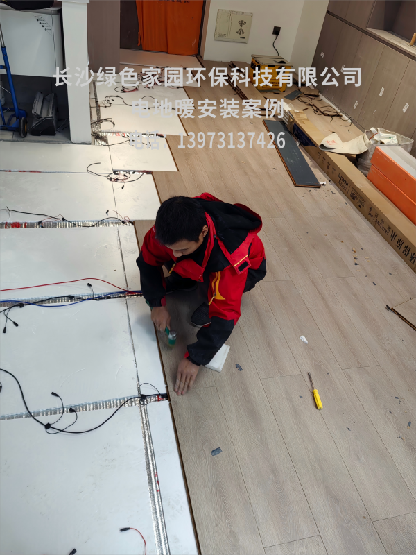 2026年株洲市长沙电地暖安装报价明细靠谱商家测评排名 2026年株洲市长沙电地暖安装报价明细靠谱商家测评排名