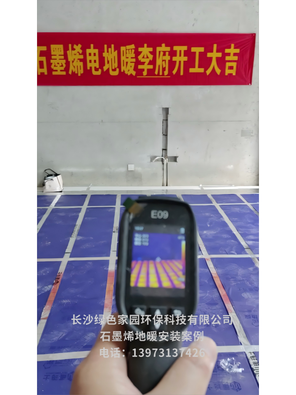 益阳市石墨烯地暖报价预算公司有哪些，正规商家测评排名