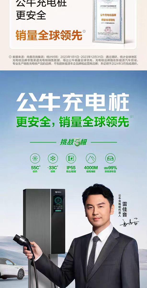 剖析光正环保充电桩口碑，环保充电桩选购要点分享