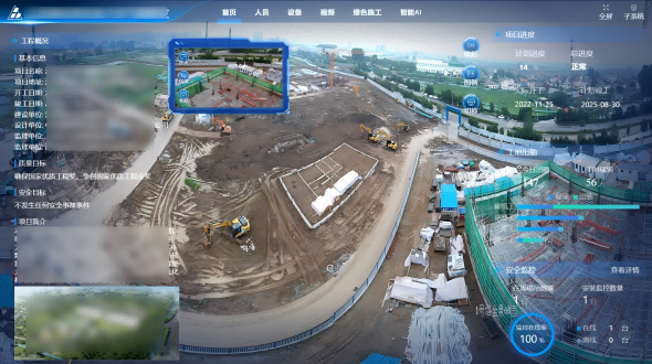 2026海上光伏工程智慧工地系统服务商实力测评，不踩坑的口碑推荐