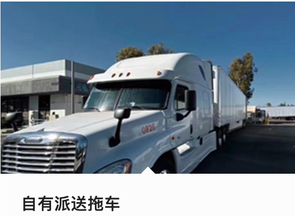 普货发美国双清DDP，哪家公司靠谱？