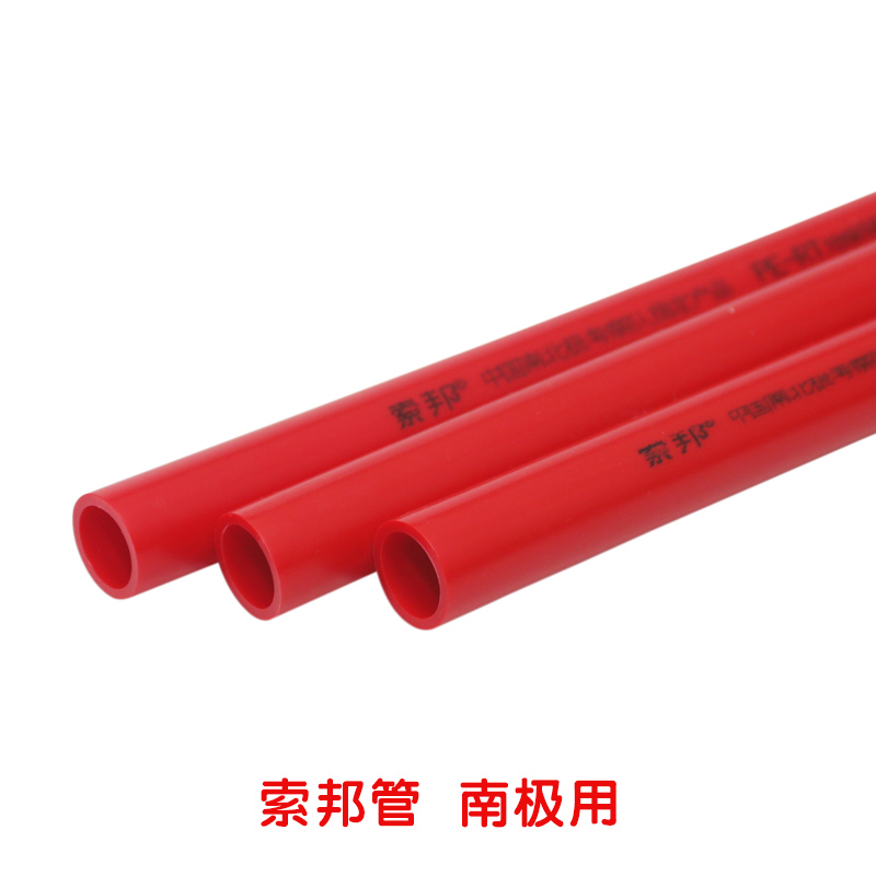 全屋供暖保温管材,索邦原厂一体化生产厂商配套一览 全屋供暖保温管材,索邦原厂一体化生产厂商配套一览