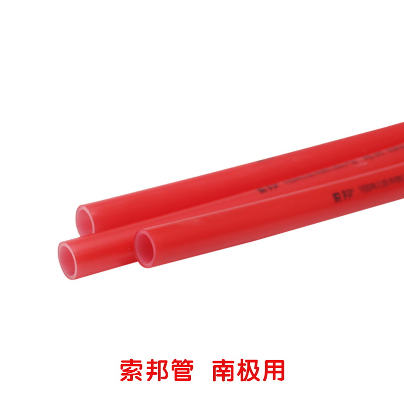全屋供暖保温管材,索邦原厂一体化生产厂商配套一览 全屋供暖保温管材,索邦原厂一体化生产厂商配套一览