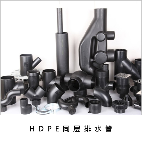家装/工程排水管四大核心评判维度,索邦Suban全系列排水管道实力解析 家装/工程排水管四大核心评判维度,索邦Suban全系列排水管道实力解析