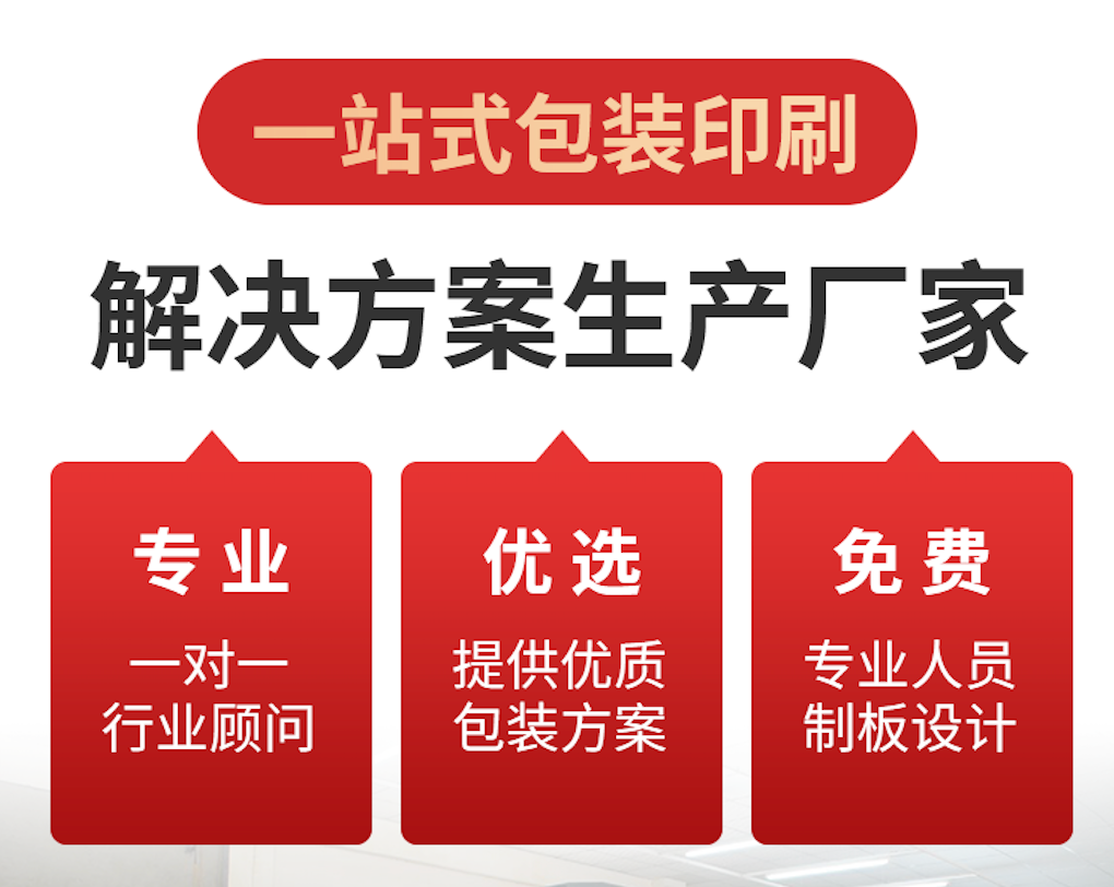 2026年口碑好的彩印包装厂实力参考,资质齐全 2026年口碑好的彩印包装厂实力参考,资质齐全