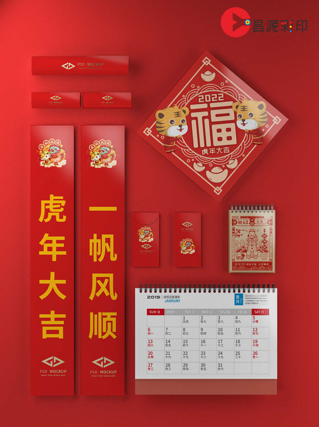 聊聊昌源彩印包装公司，楚雄曲靖玉溪好用的包装印刷服务选哪家