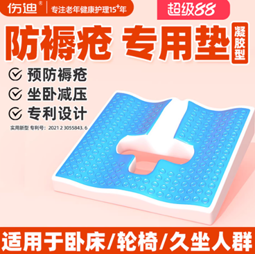 梳理专业的卧床护理设备厂家，哪家比较靠谱选哪家