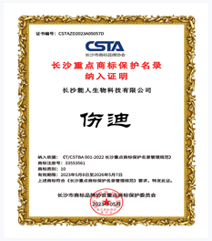 2026年靠谱的湖南伤迪医疗科技产品推荐，好用性价比高的产品解析