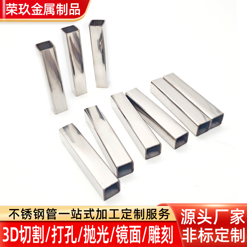 分析薄壁不锈钢管材源头厂家哪家好，荣玖金属如何?