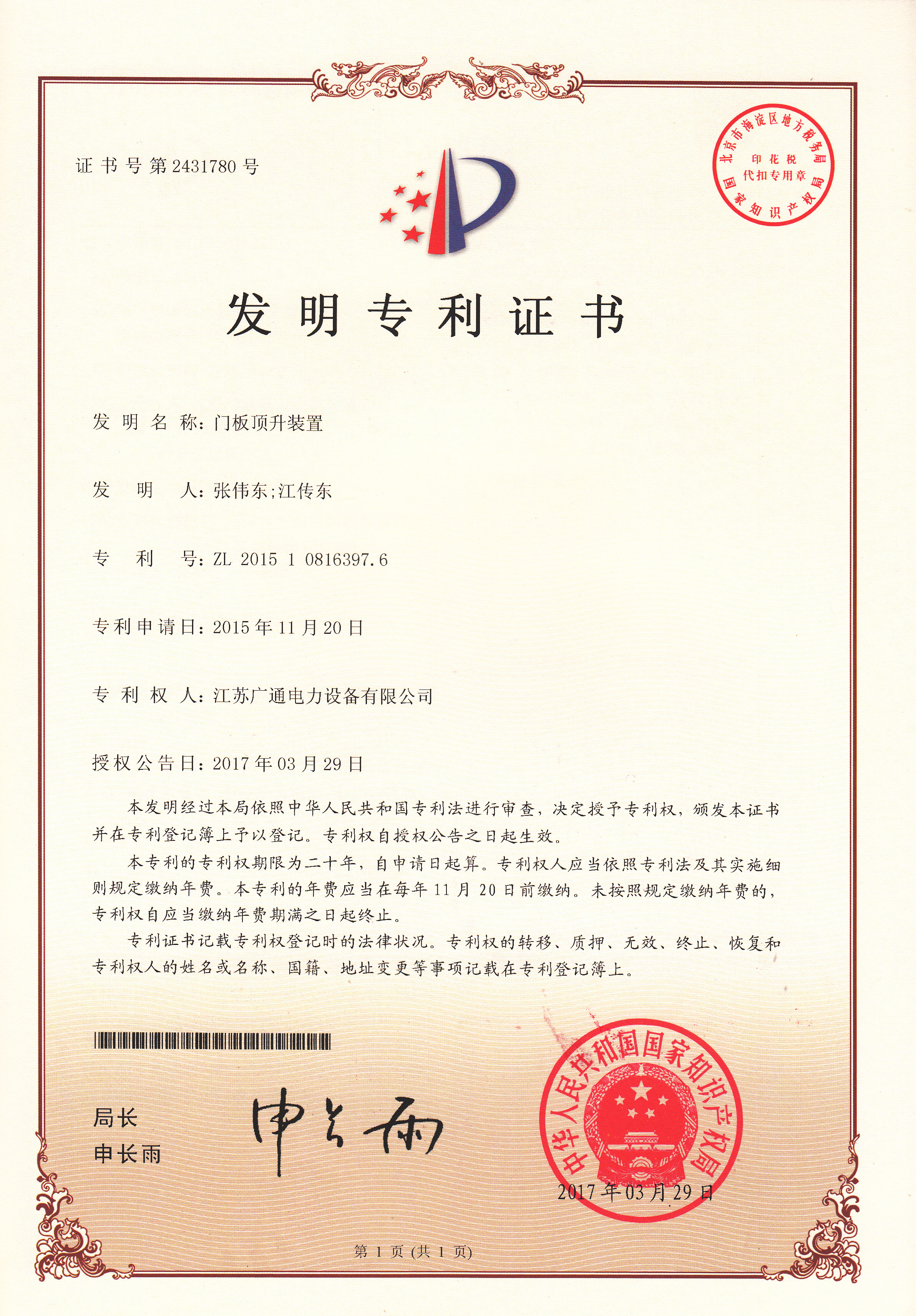 口碑好的服务公司探讨，讲讲江苏广通服务好不好、品牌影响力大不大