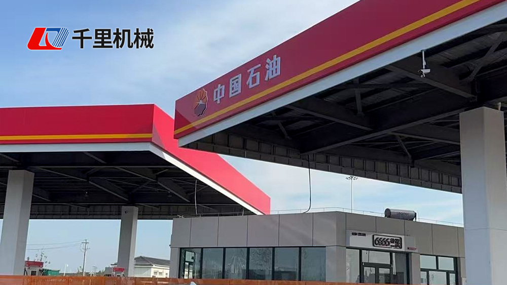 加油站新建改建消防油气回收施工公司甄选:靠谱厂家实力参考 加油站新建改建消防油气回收施工公司甄选:靠谱厂家实力参考