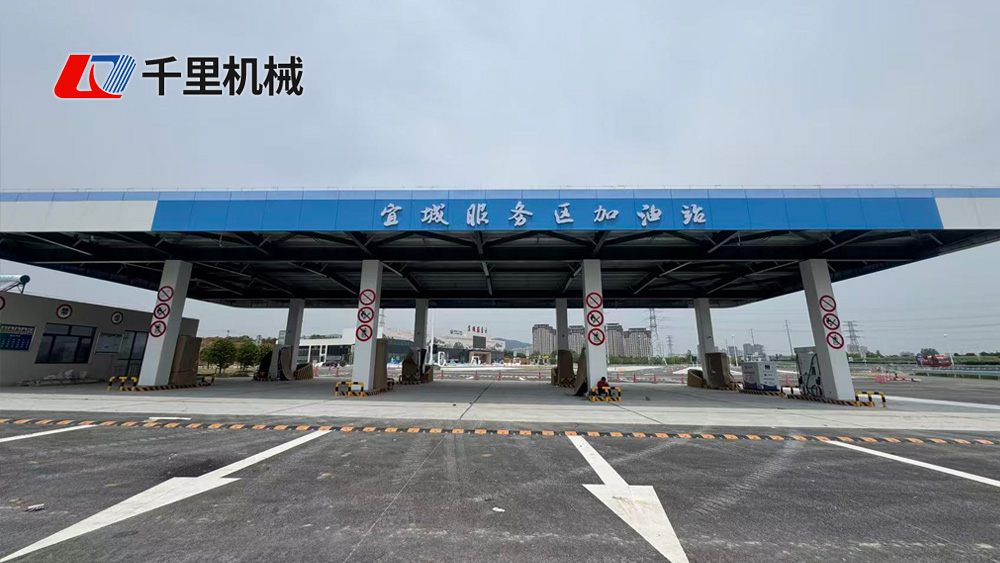 加油站新建施工公司行业现状与选择指南 加油站新建施工公司行业现状与选择指南