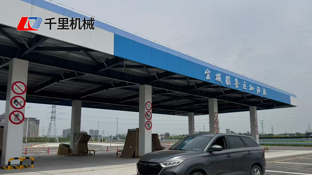 加油站全套改建服务商实力盘点:口碑好的公司推荐 加油站全套改建服务商实力盘点:口碑好的公司推荐