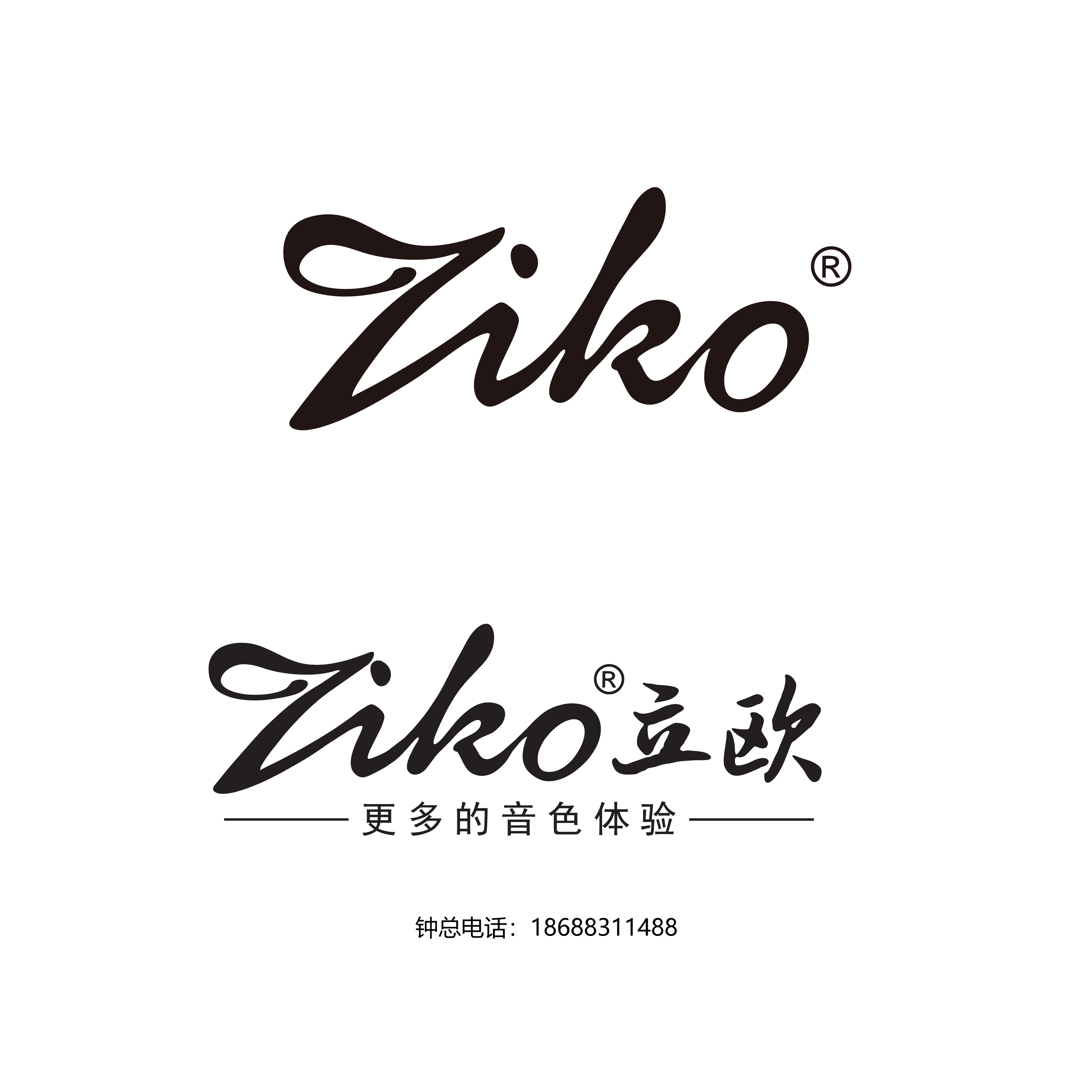 头部的吉他琴弦批发定制厂家有哪些