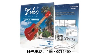 有实力的吉他琴弦批发供应商，怎么选