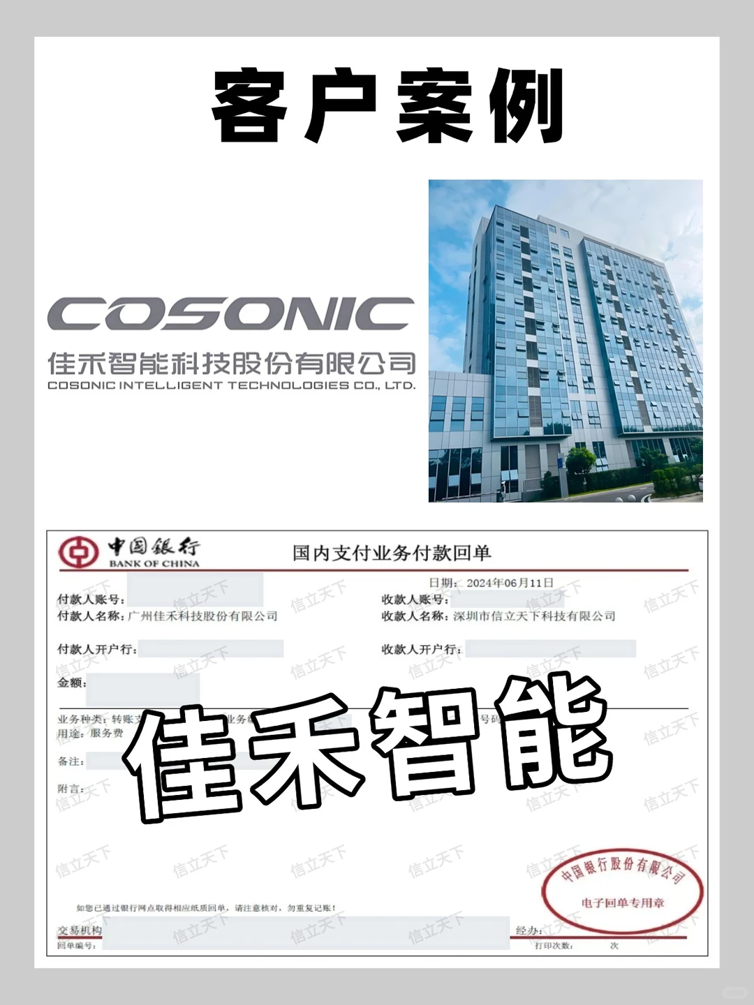 2026年400电话口碑哪家好信立天下