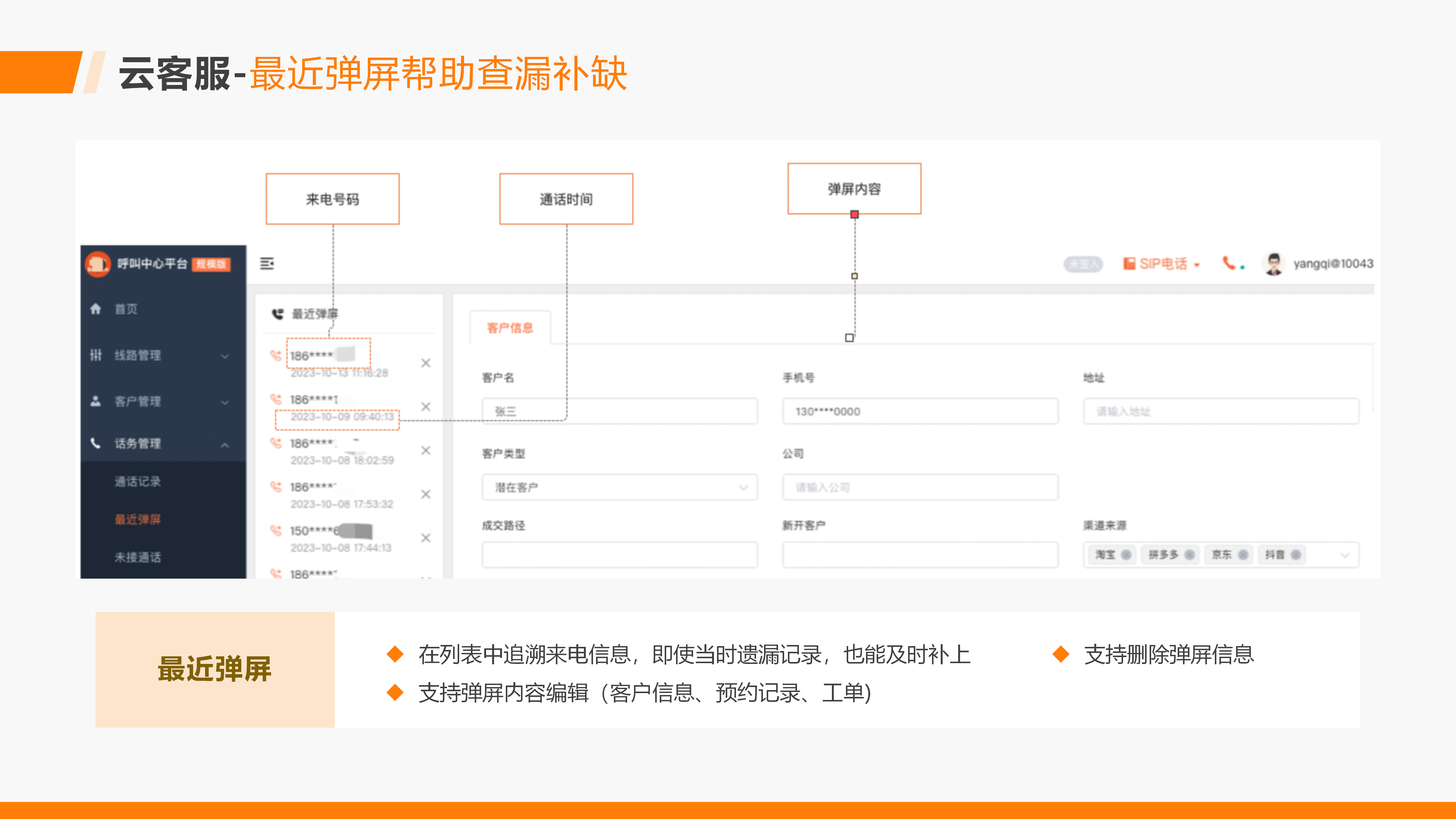 深圳企业远程办公选什么光纤专线品牌好? 深圳企业远程办公选什么光纤专线品牌好?