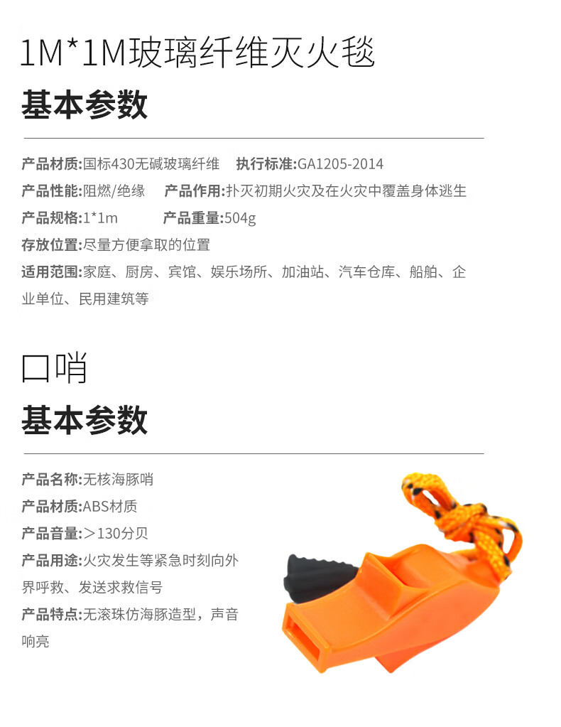 2026年口碑好的火灾应急包生产厂家企业全景分析