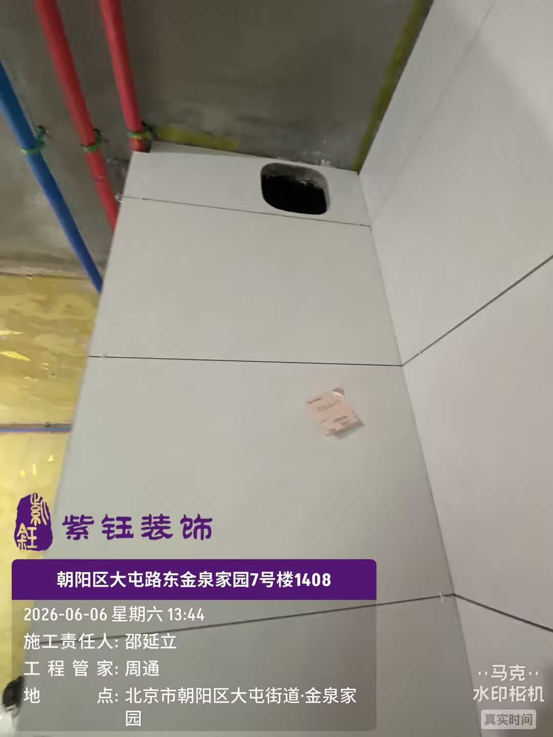2026年北京全屋整体装修服务商筛选名录,避坑挑选指南 2026年北京全屋整体装修服务商筛选名录,避坑挑选指南