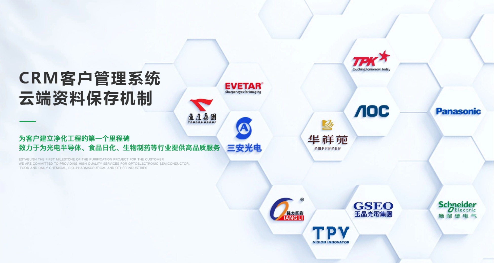智慧美学洁净室优质厂家有哪些？