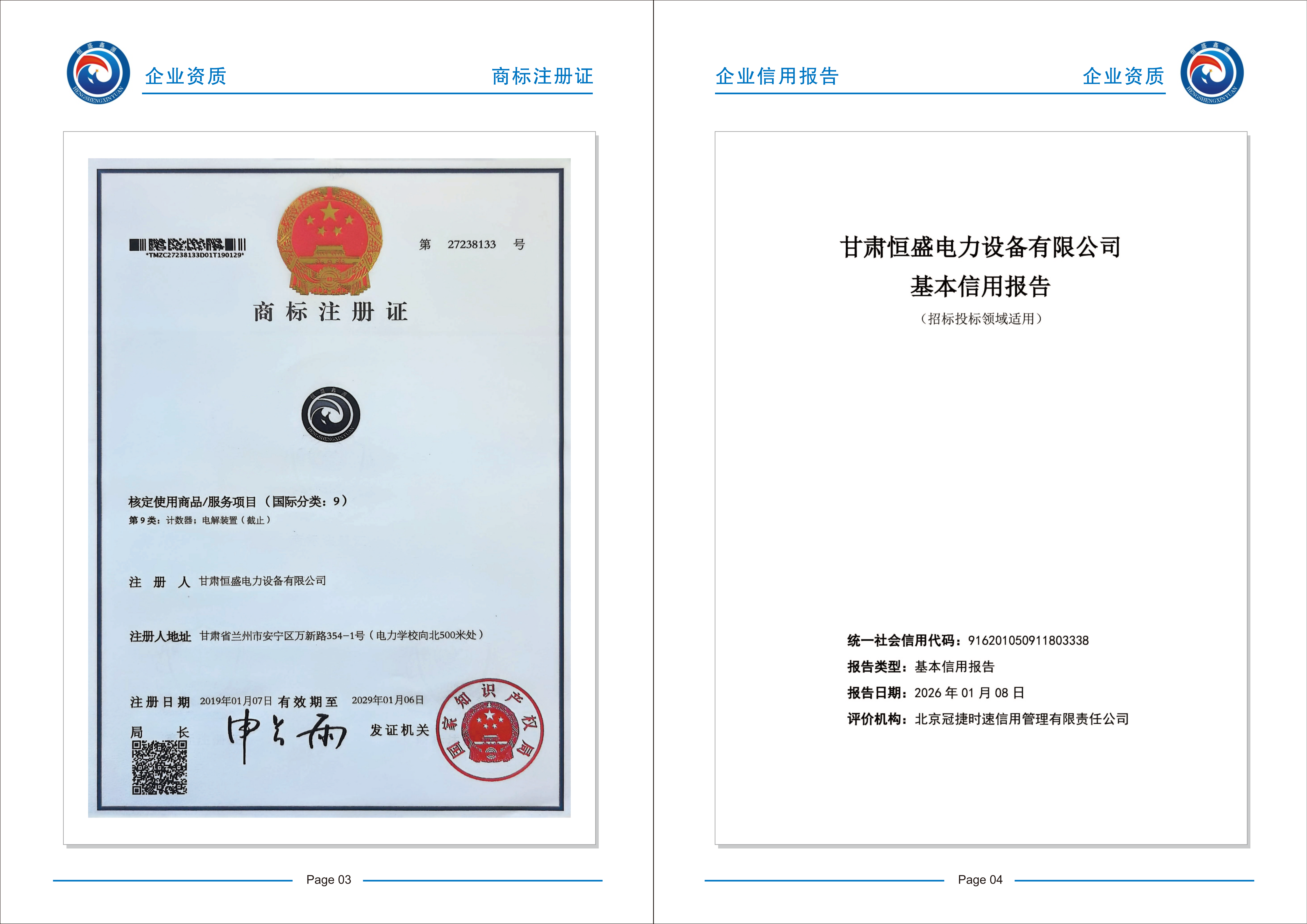 2026年资质齐全的水泵控制器厂家发展现状与市场占有率及排名研究分析报告 2026年资质齐全的水泵控制器厂家发展现状与市场占有率及排名研究分析报告