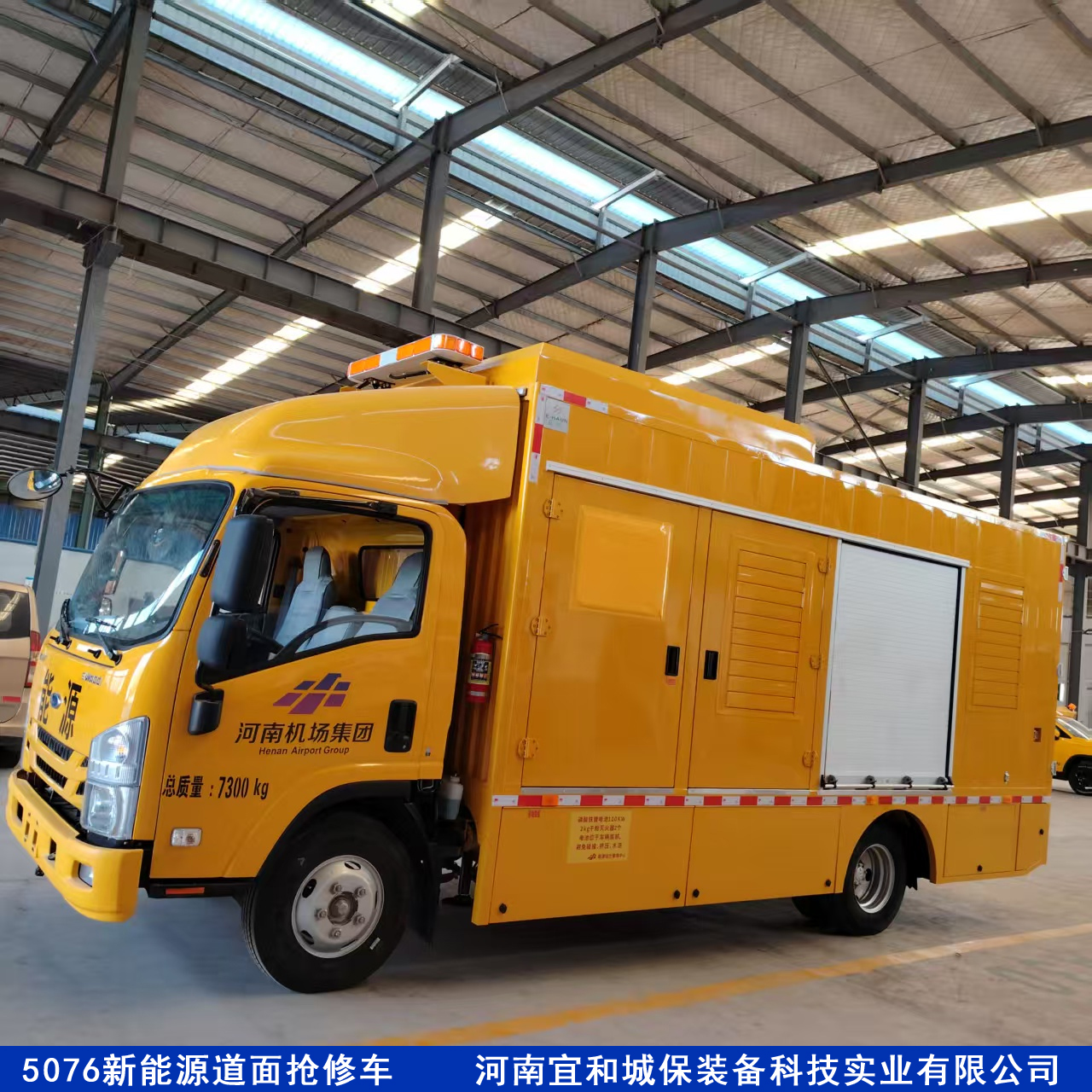 道路抢修车定制厂家行业现状与选择指南 道路抢修车定制厂家行业现状与选择指南