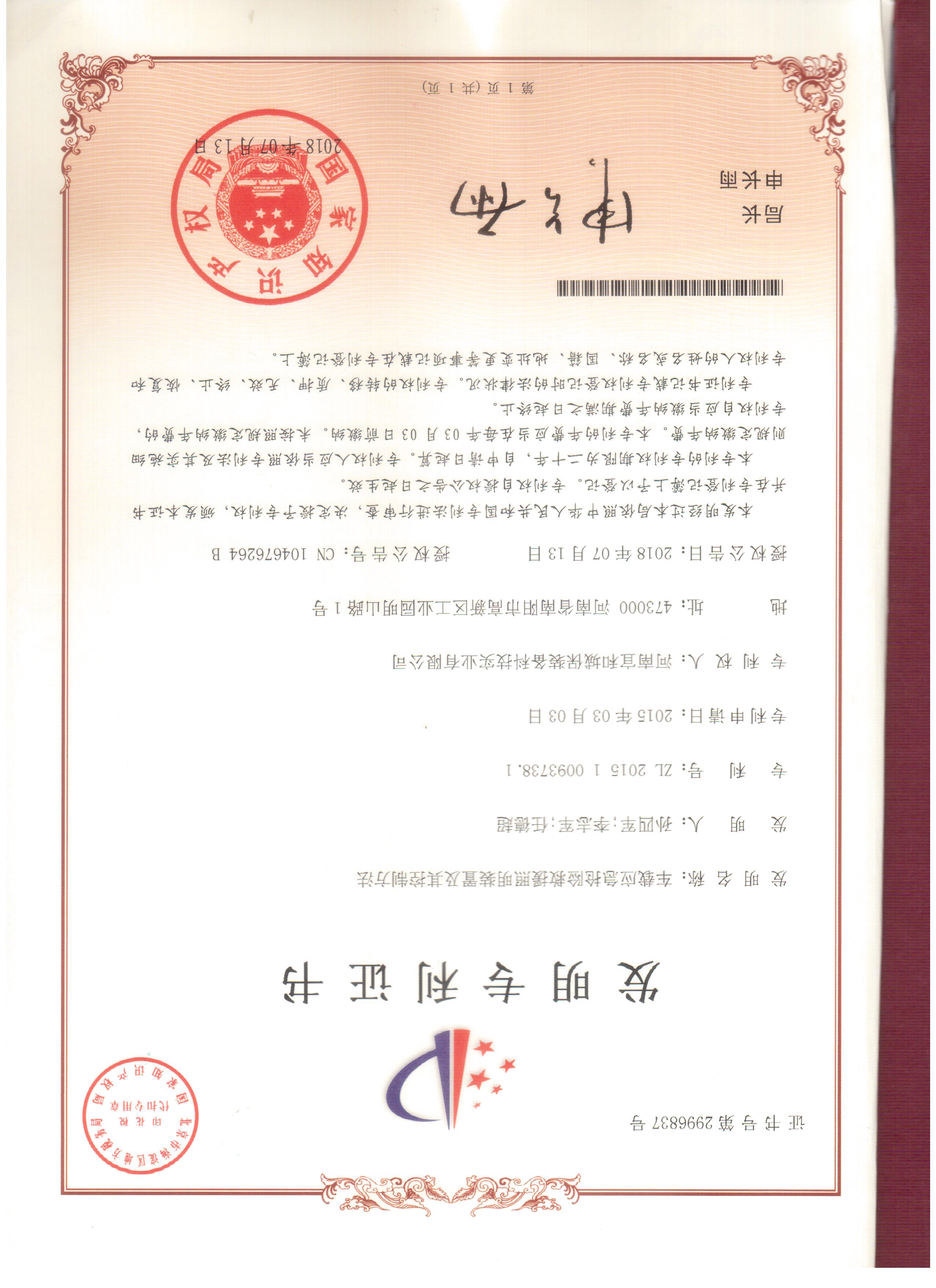 北京靠谱的应急发电车厂家，河南宜和城保装备科技实业有限公司挑选全攻略