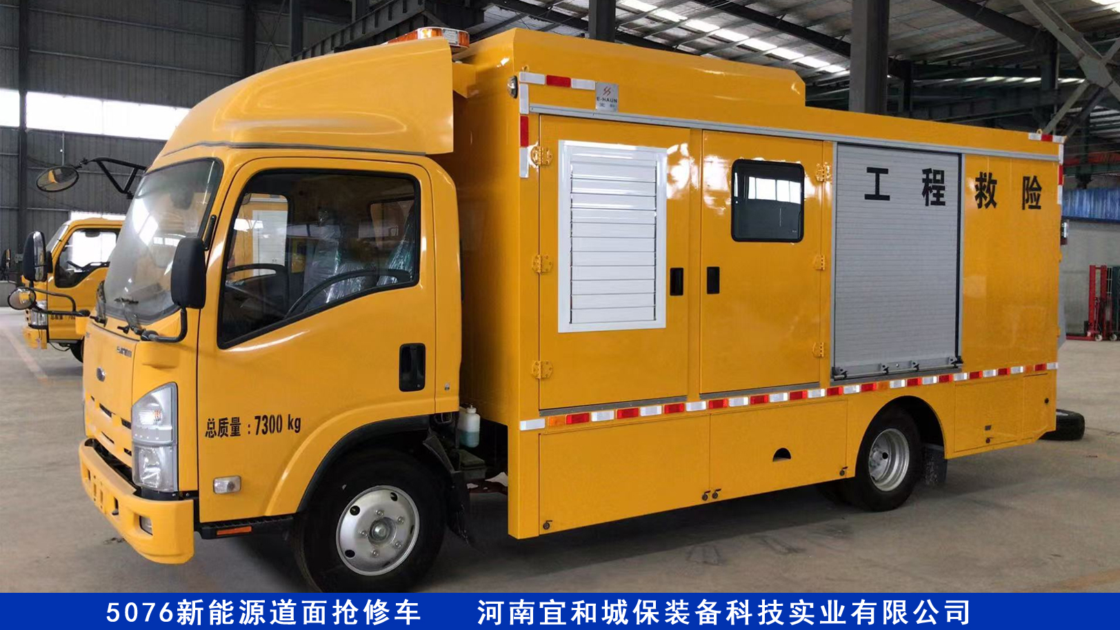 道路抢修车定制厂家行业现状与选择指南 道路抢修车定制厂家行业现状与选择指南