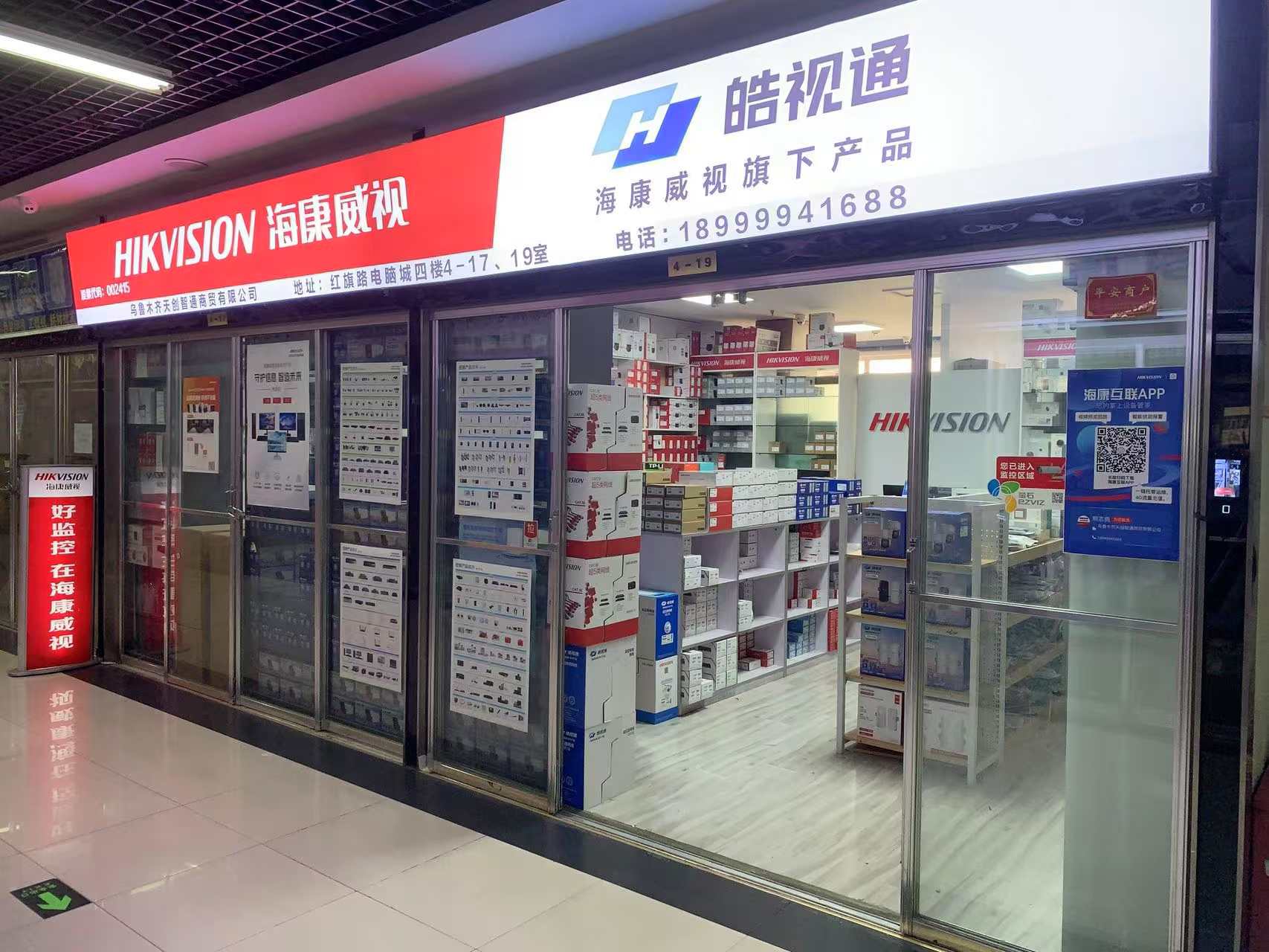 性价比高的视频监控安防施工服务商推荐，新疆智朗信息值得信赖