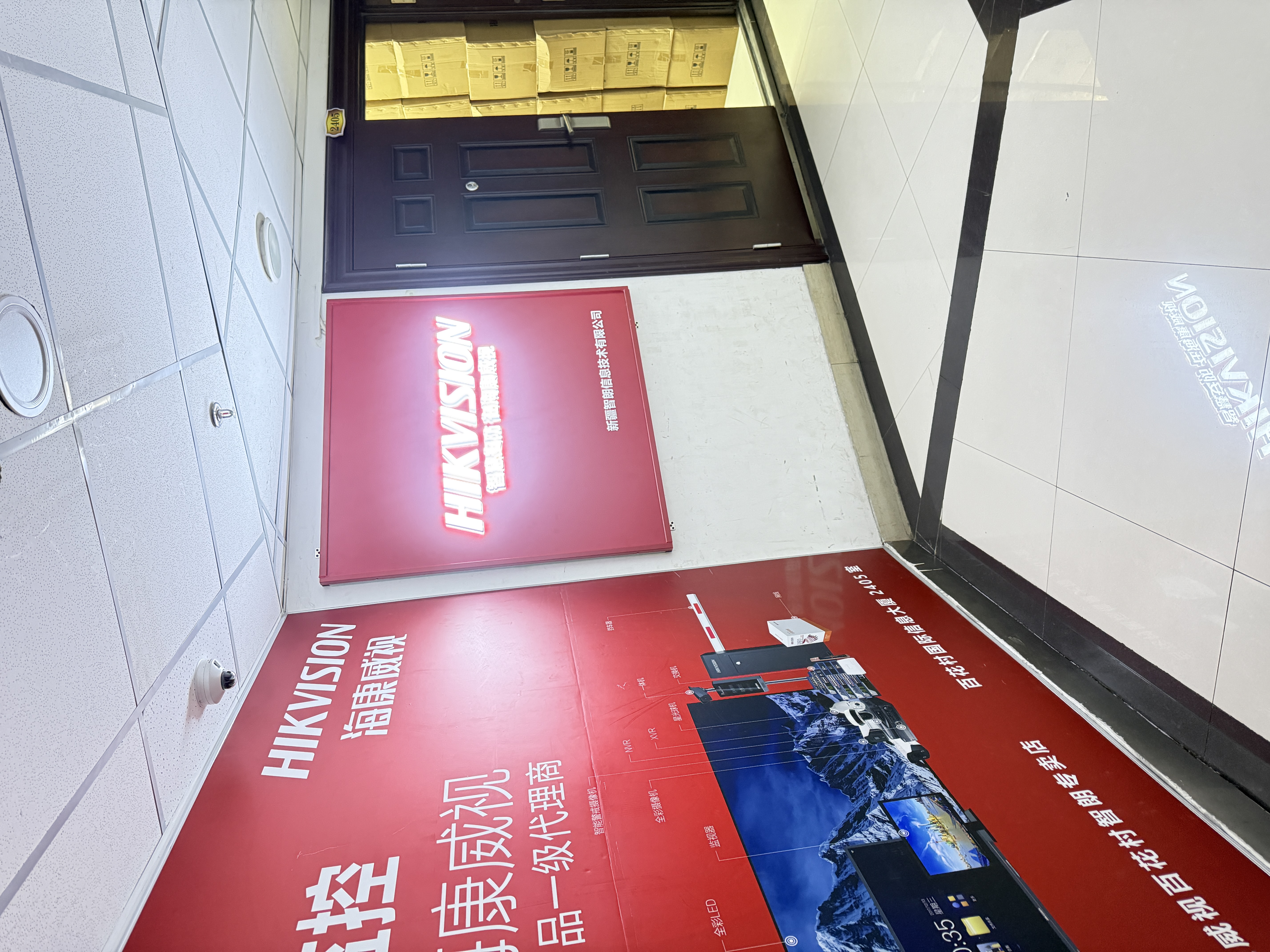 选购小区门禁道闸，智朗信息来支招