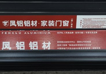 2026年靠谱的铝材源头厂家质量参考评选