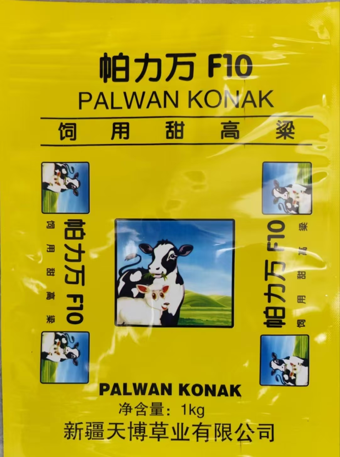 新疆天博草业牧草种子性价比怎么样，与其他品牌对比呢？