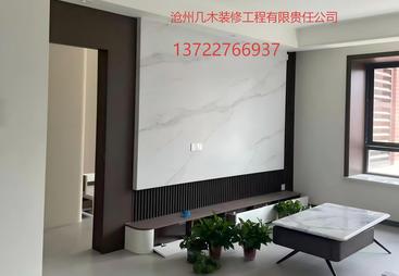 2026年正规的沧州大户型中古风装修公司用户力荐