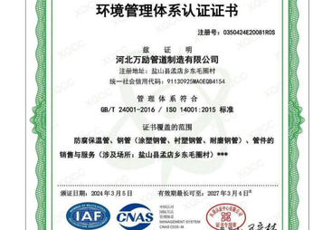 涂塑钢管口碑好的制造商哪家好，如何选择靠谱厂家