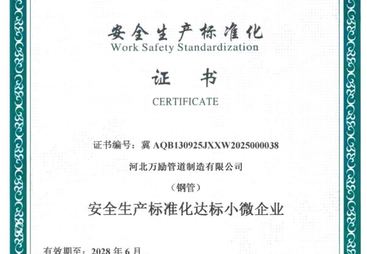涂塑钢管优质的制造商哪家好，从工艺与材质判断品质优劣