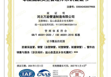 涂塑钢管适用于矿山的厂家哪家好，壁厚足尺无下差承压更稳