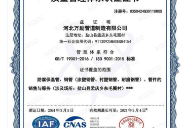涂塑钢管供应企业选哪家专业，从工艺、口径到配套管件综合考量
