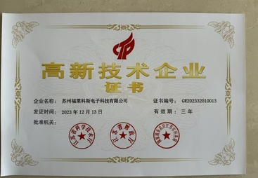 香港用户问：可以现场培训的卷式汽车板影像裁切机厂家推荐
