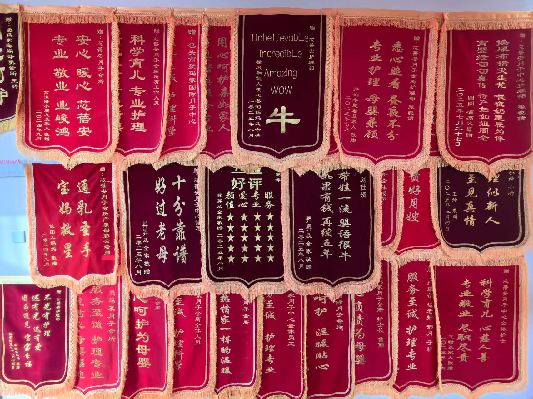 可靠的月子中心推荐，深聊芯蓓安月子中心满意度究竟怎么样