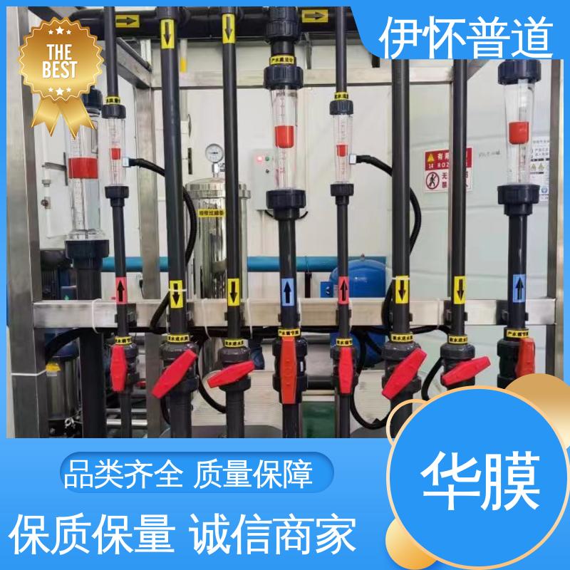 2026年优质的中水回用设备厂家怎么选:用户力荐 2026年优质的中水回用设备厂家怎么选:用户力荐