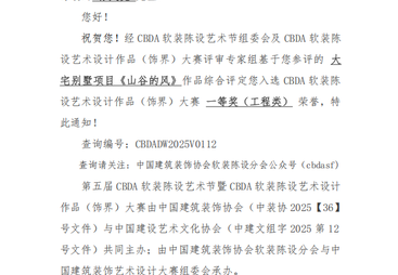 干货指南：如何选择靠谱的大境空间设计？
