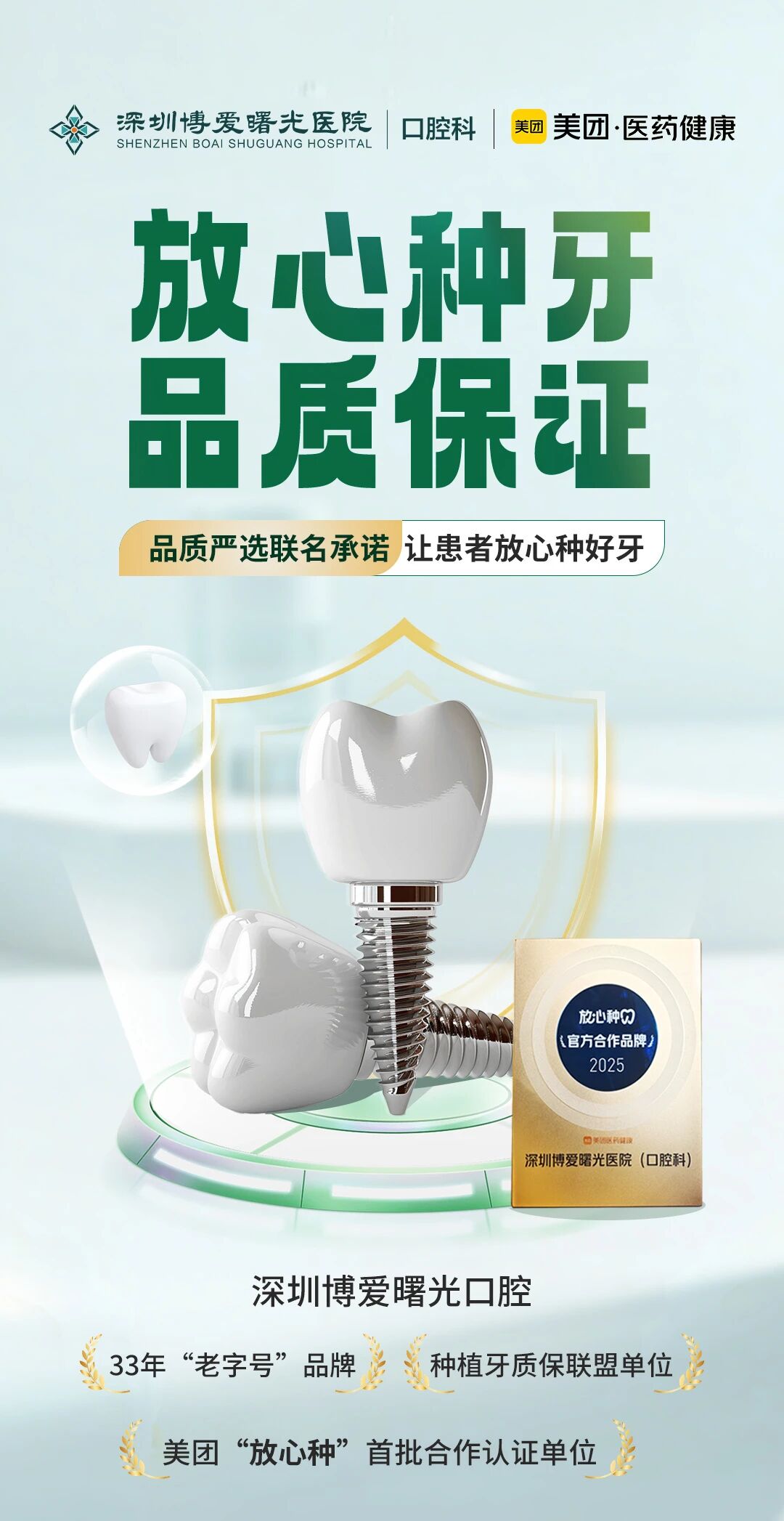 总结成人牙齿矫正机构靠谱的有哪些，费用情况如何