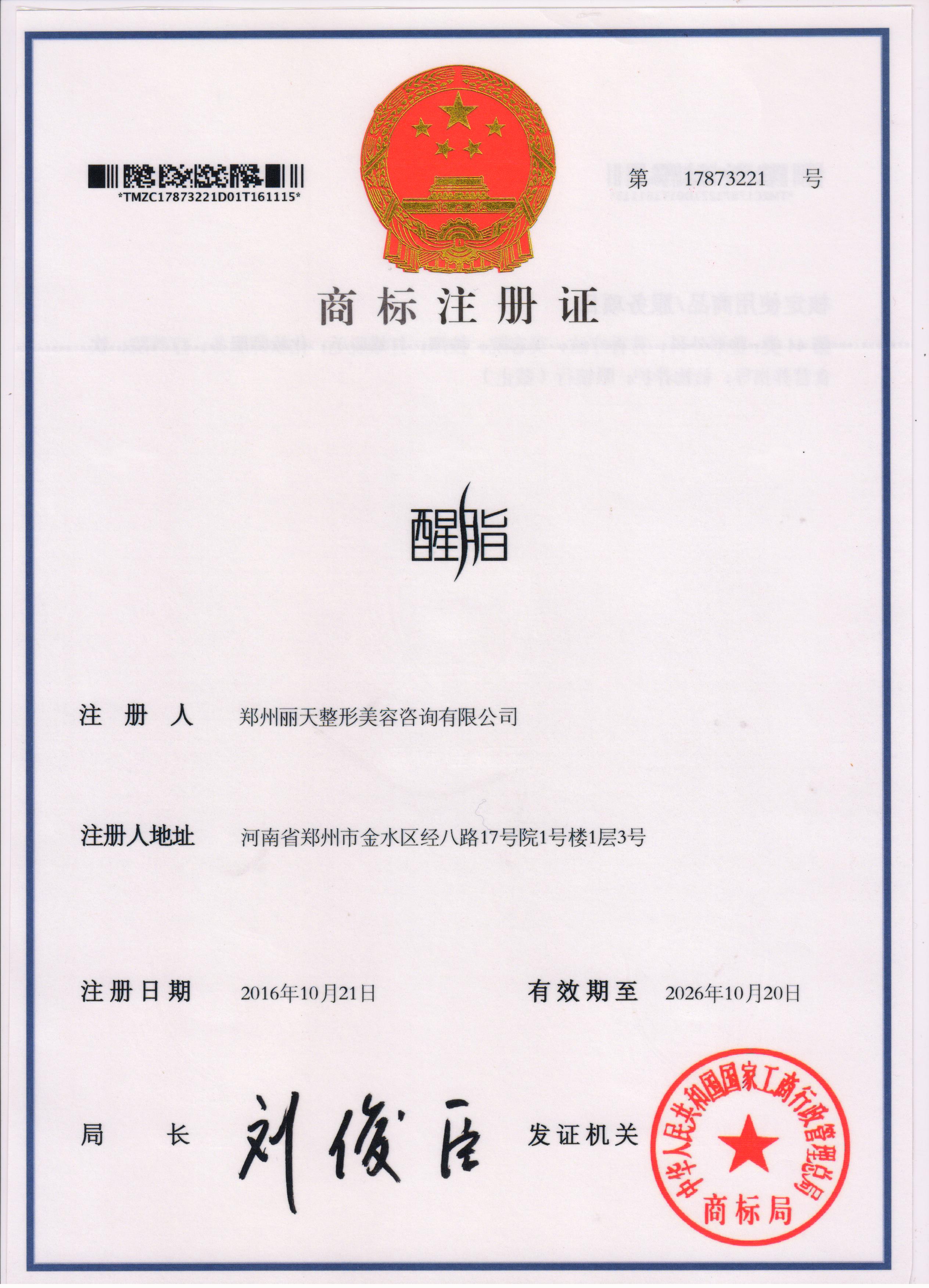 盘点2026郑州做自体脂肪丰胸靠谱医院，告诉你怎么选