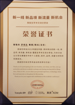 热议做自体脂肪丰胸存活率高的医生推荐，哪家比较靠谱