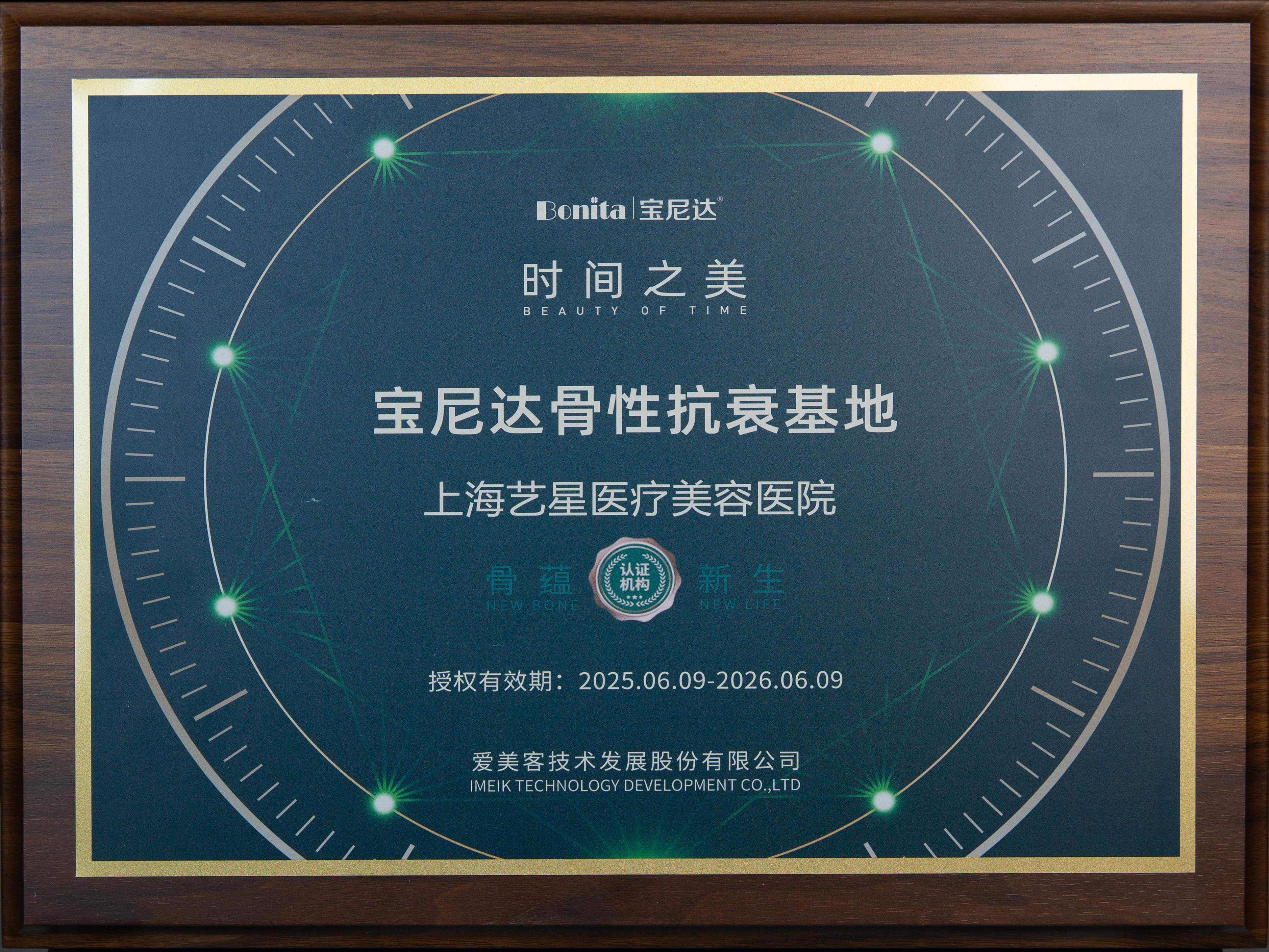 性价比高的上海平行双眼皮医生推荐